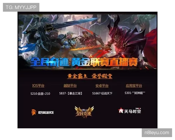 球迷聚会日历重磅更新：全新赛事与精彩活动来袭，诚邀共襄盛举！