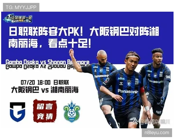 格纳布里传球精准度提升，助力球队攻防转换持续改善