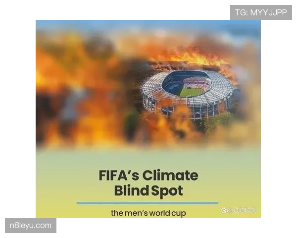 2026世界杯高温天气影响回顾:球员安全与补水措施受关注 2026世界杯高温天气影响回顾:球员安全与补水措施受关注